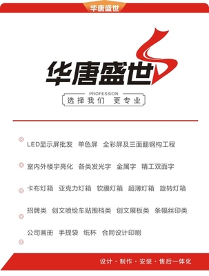 发光字图片大全头像与室内外LED显示屏系统工程 点亮品牌形象与现代视觉传播