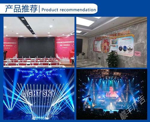 包河区LED显示屏安装指南 室内外LED显示屏系统工程解析