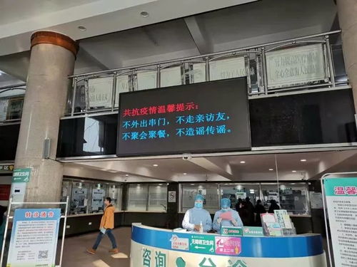 四来一去 室内外LED显示屏系统工程的实施策略