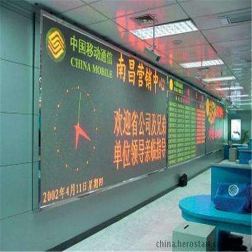 室内双色LED显示屏3.75——高性价比的信息显示解决方案