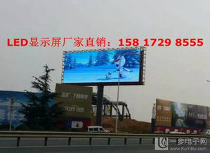 乐东LED显示屏厂家价格报价与系统工程供应指南